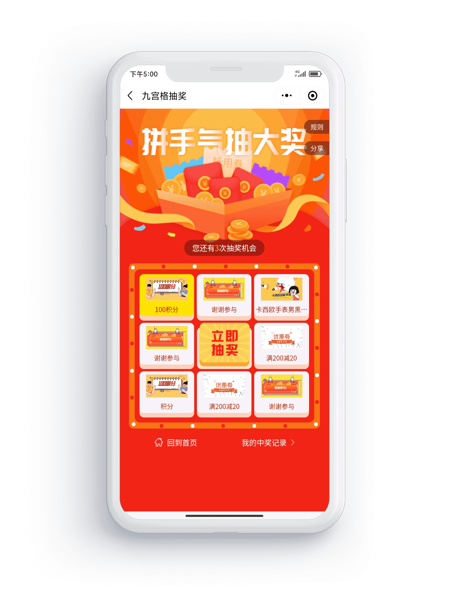 无需开发，快速上线小程序，小程序营销，新云网络