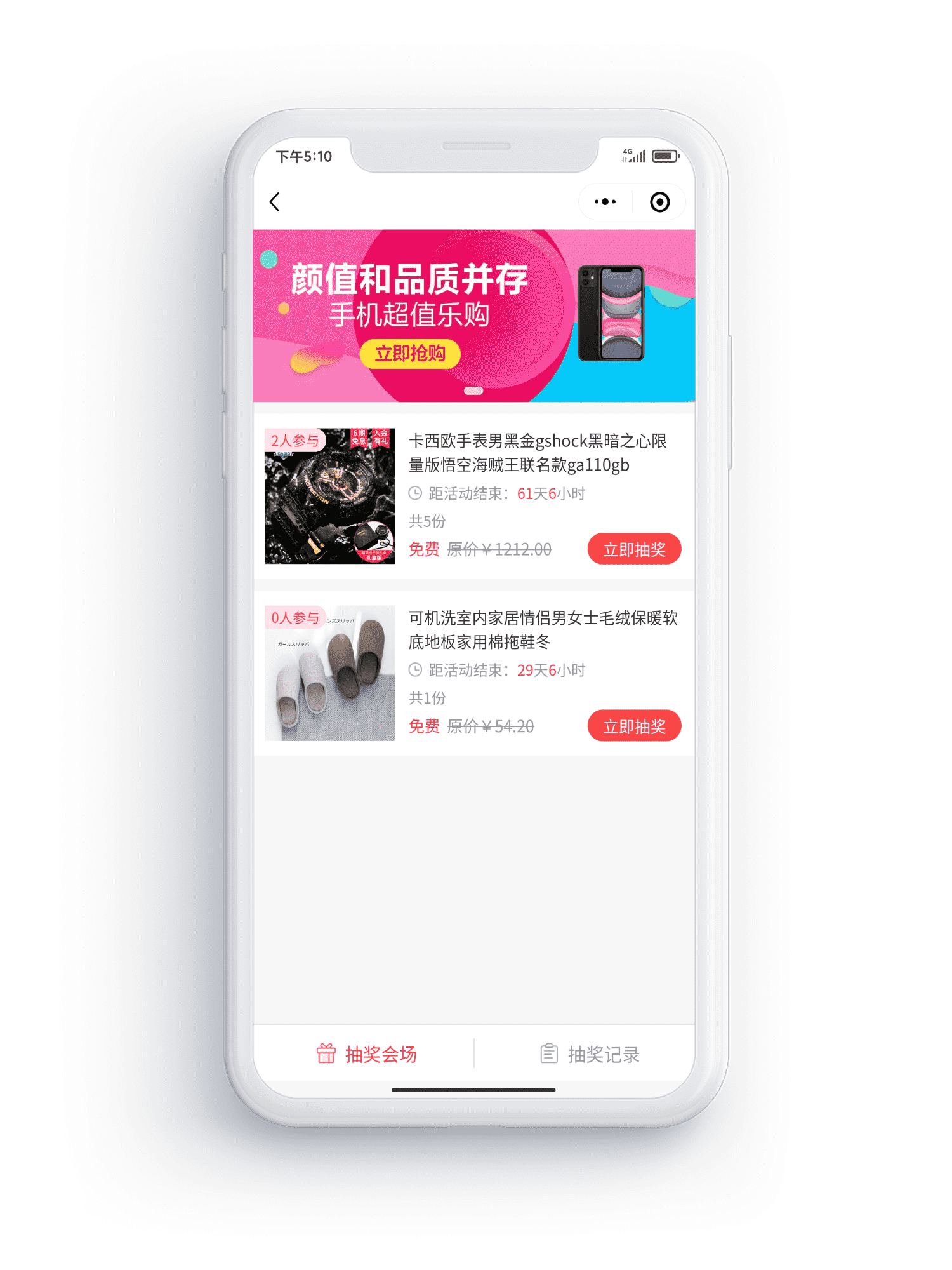 商城营销，小程序营销，小程序抽奖，九宫格抽奖，刮刮卡，商品抽奖，小程序，小程序商城，小程序开发