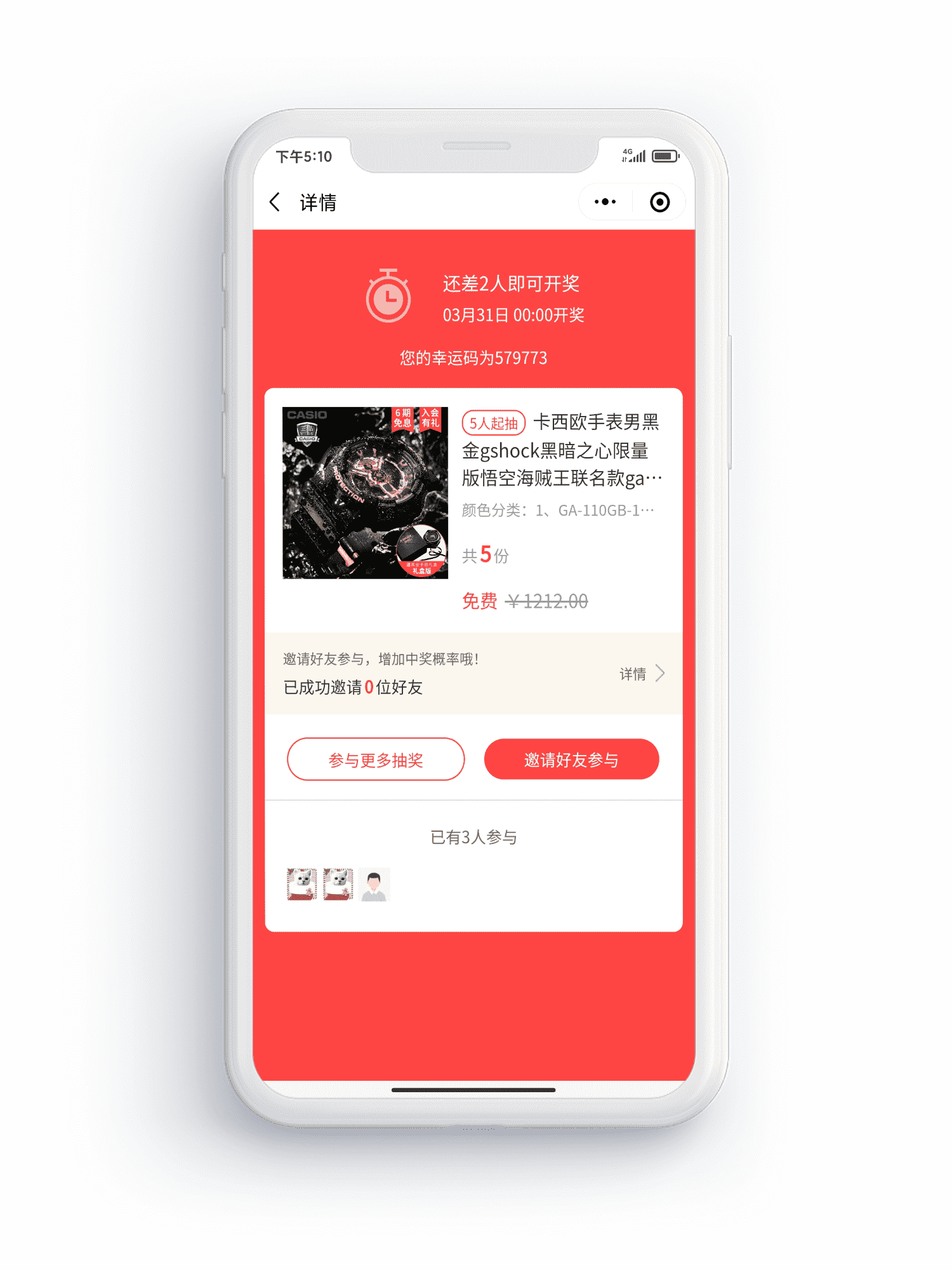 商城营销，小程序营销，小程序抽奖，九宫格抽奖，刮刮卡，商品抽奖，小程序，小程序商城，小程序开发