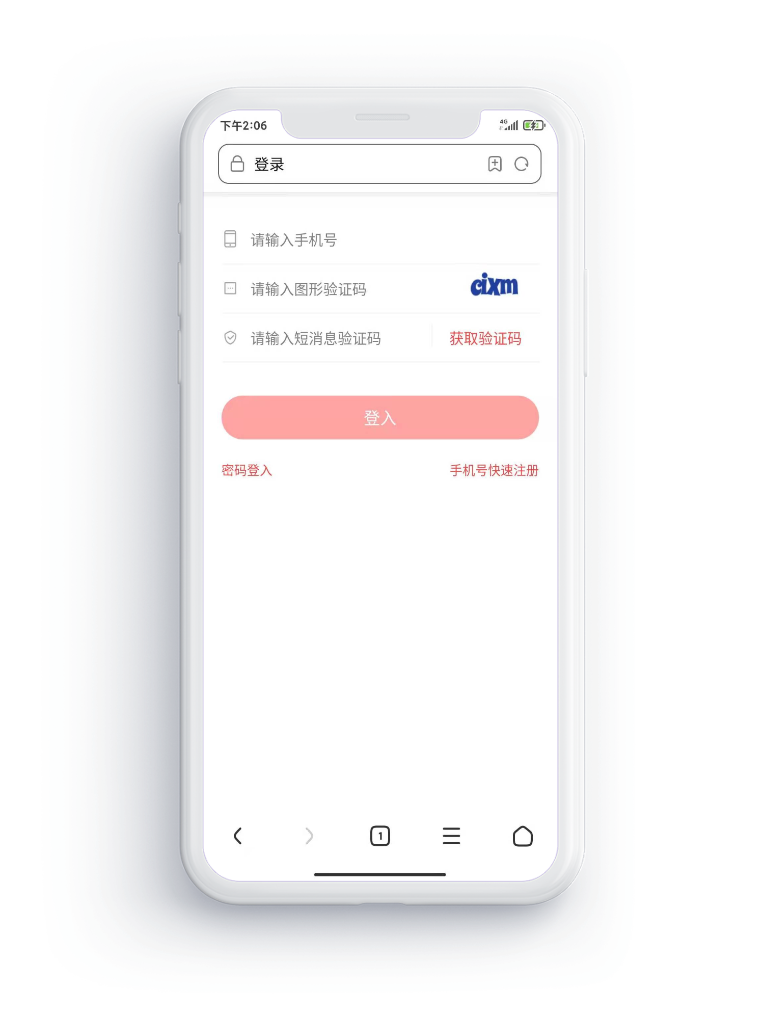 无需开发，快速上线小程序，新云网络，H5商城