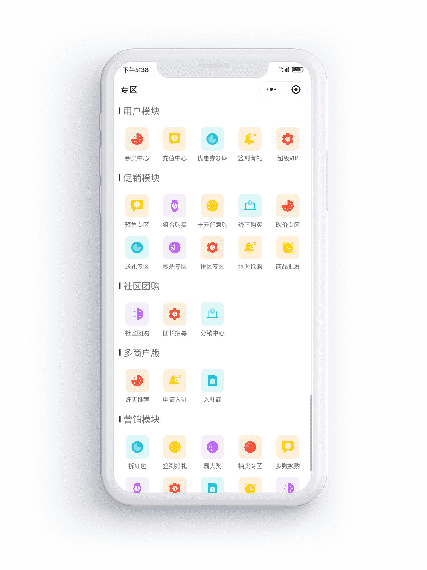 无需开发，快速上线小程序，小程序商城，新云网络