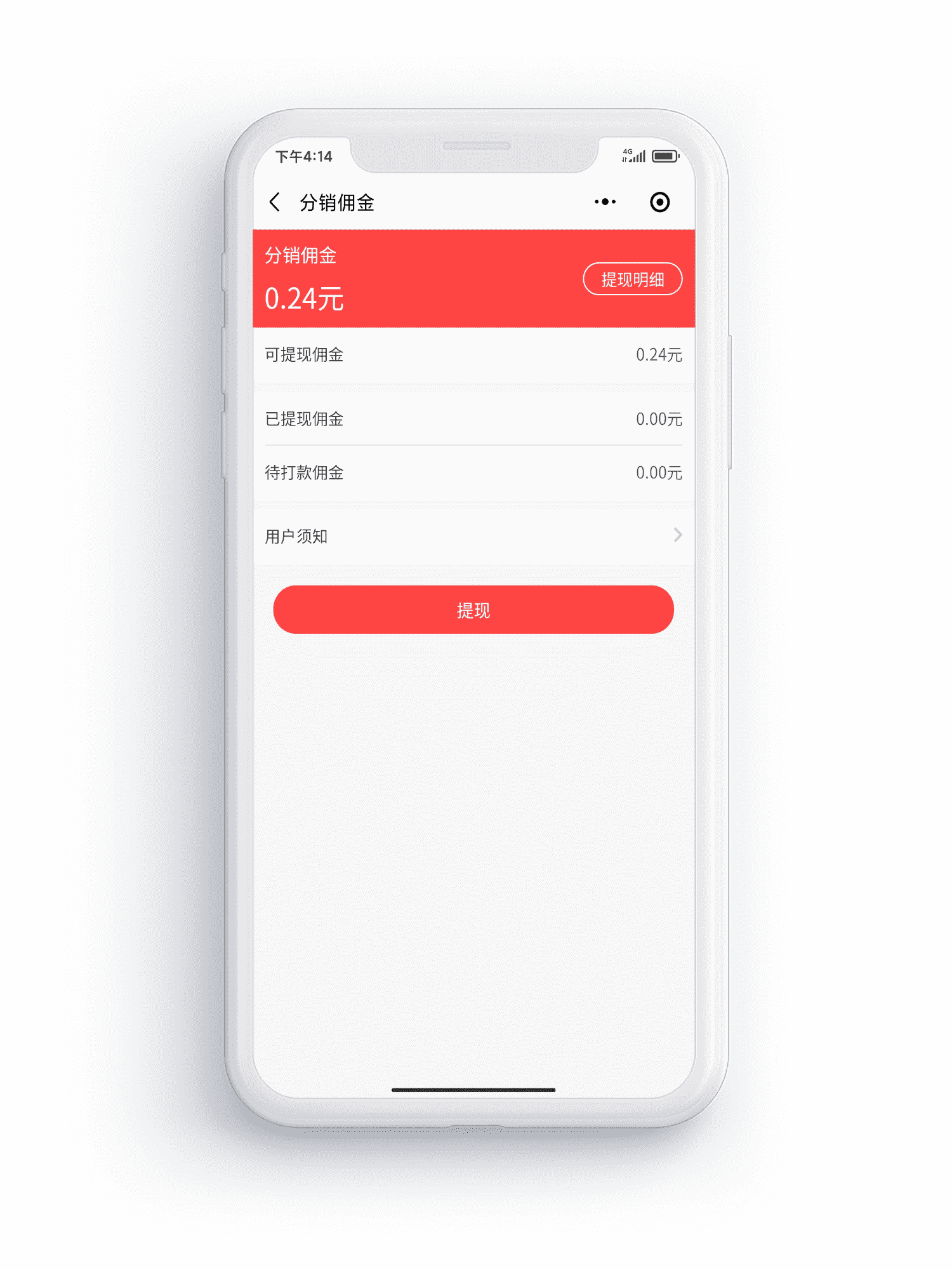 分销商城，三级分销，小程序分销，小程序商城分销，商城分销系统，小程序，小程序商城，小程序开发