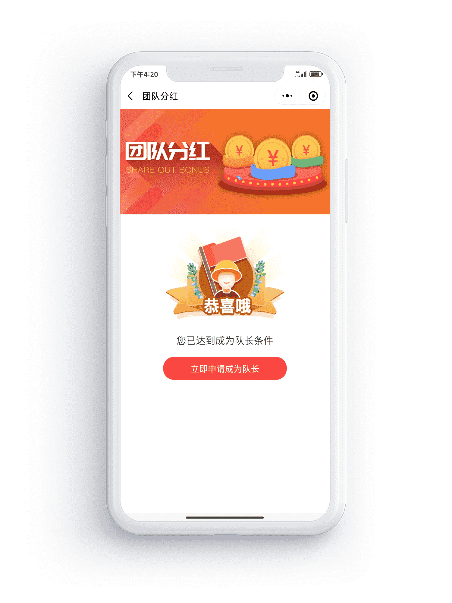 分销商城，三级分销，小程序分销，小程序商城分销，商城分销系统，小程序，小程序商城，小程序开发