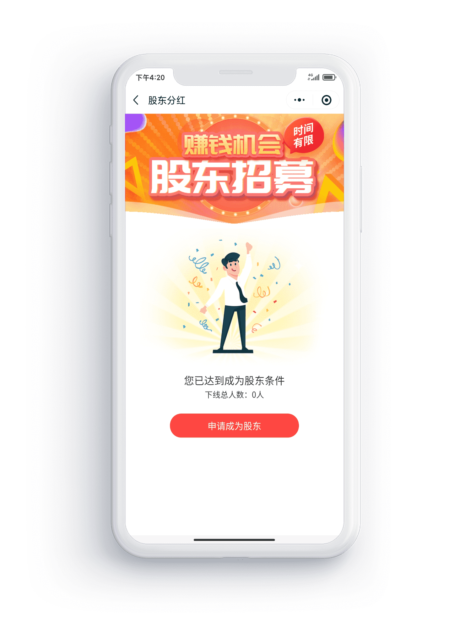 分销商城，三级分销，小程序分销，小程序商城分销，商城分销系统，小程序，小程序商城，小程序开发