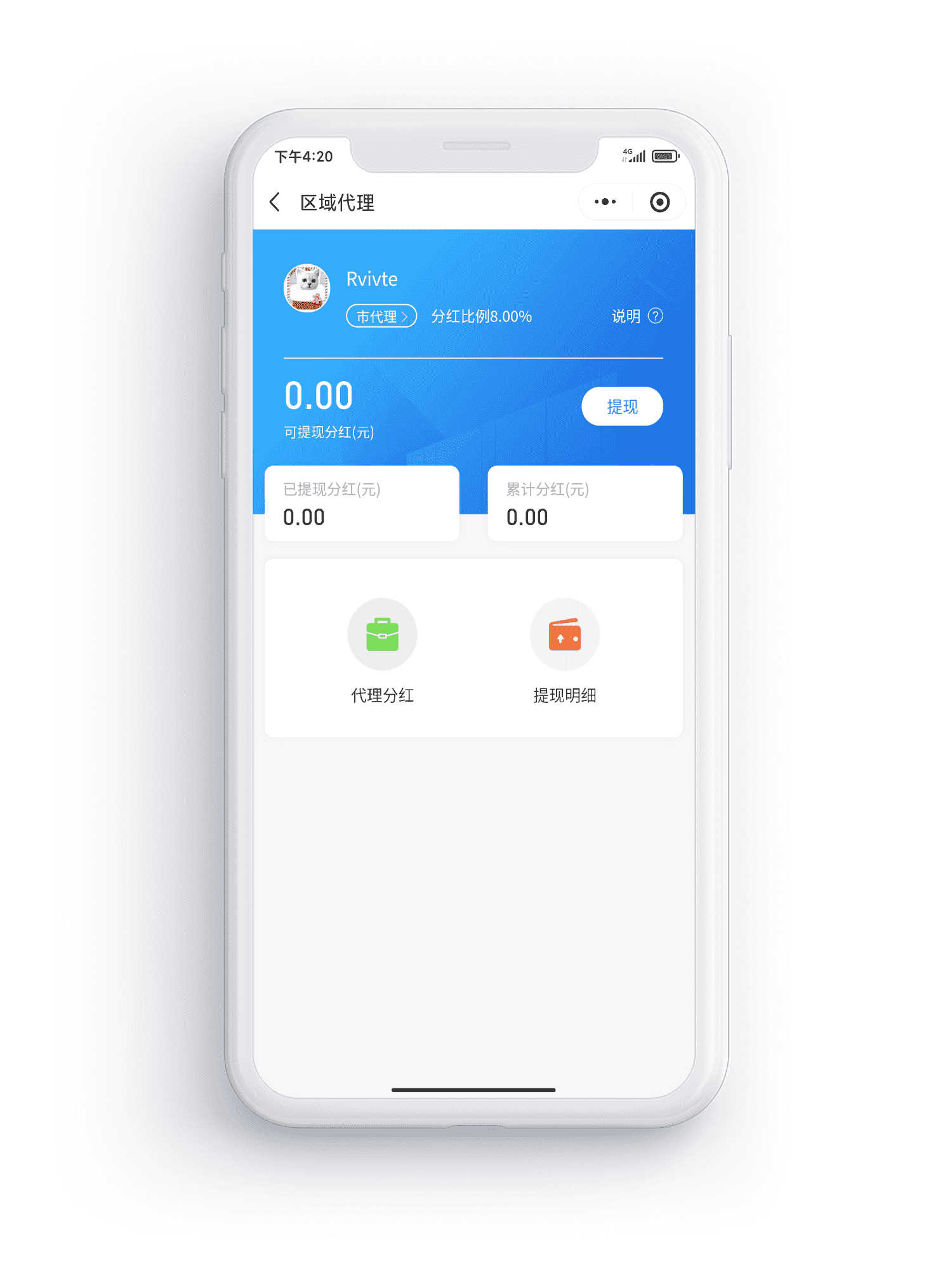 分销商城，三级分销，小程序分销，小程序商城分销，商城分销系统，小程序，小程序商城，小程序开发