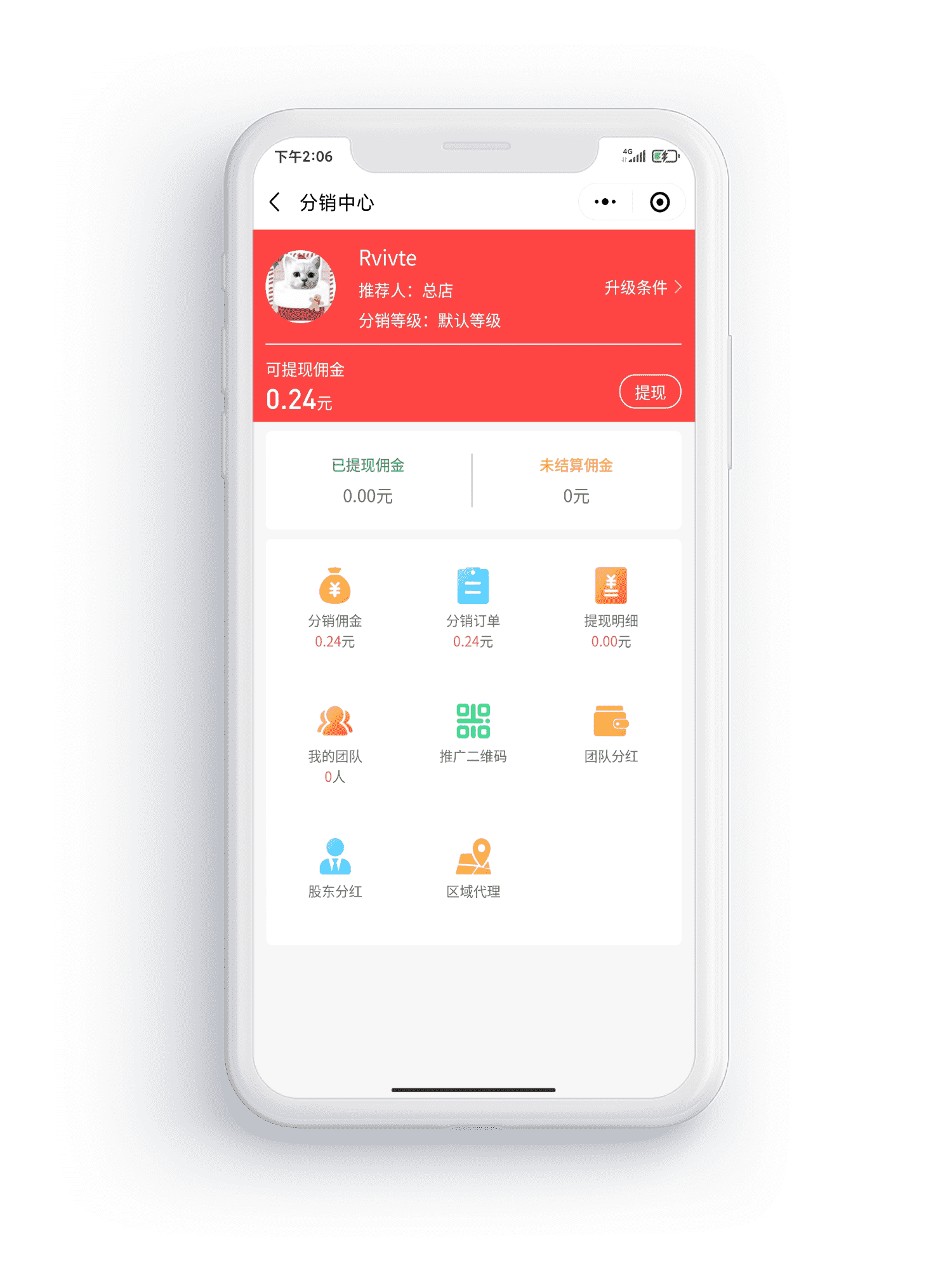 小程序分销，小程序代理，小程序商城，小程序开发，小程序