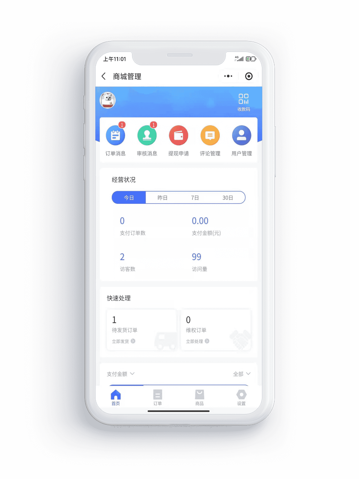 小程序直播，视频购物，视频商城，小程序视频商城，小程序，小程序商城，小程序开发