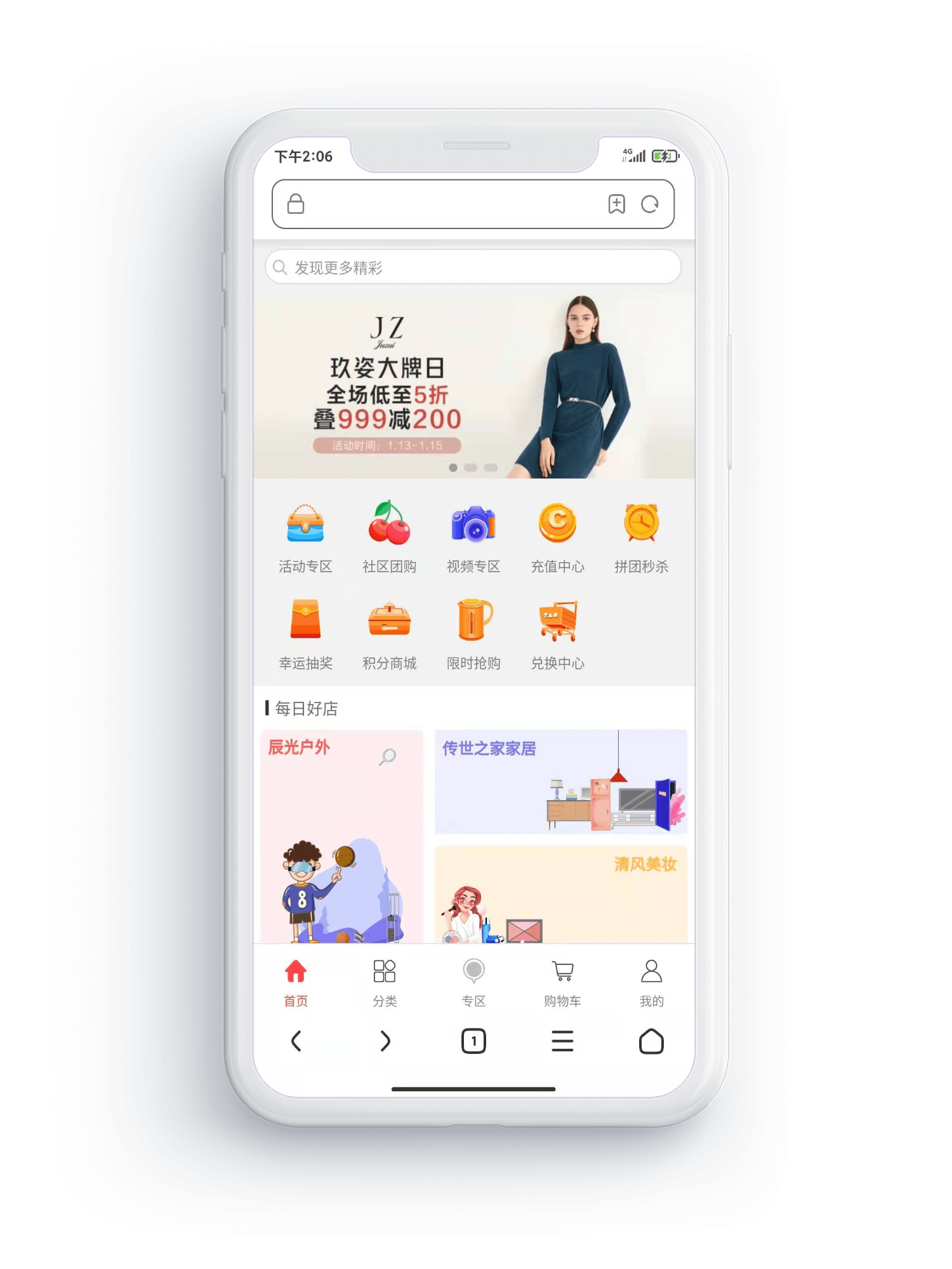 无需开发，快速上线小程序，新云网络，公众号商城