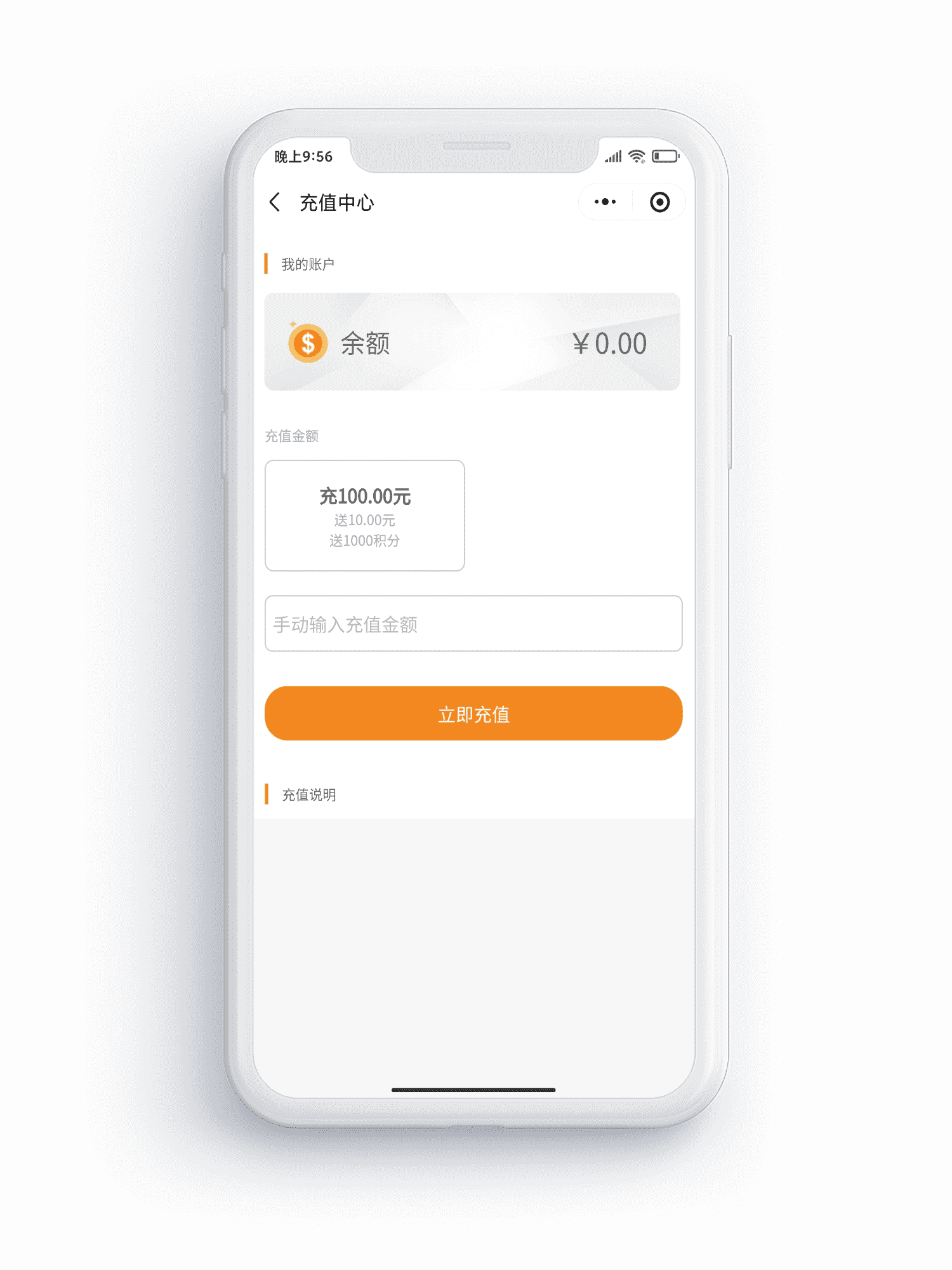 商城会员体系，积分商城，超级会员卡，小程序签到，小程序，小程序商城，小程序开发