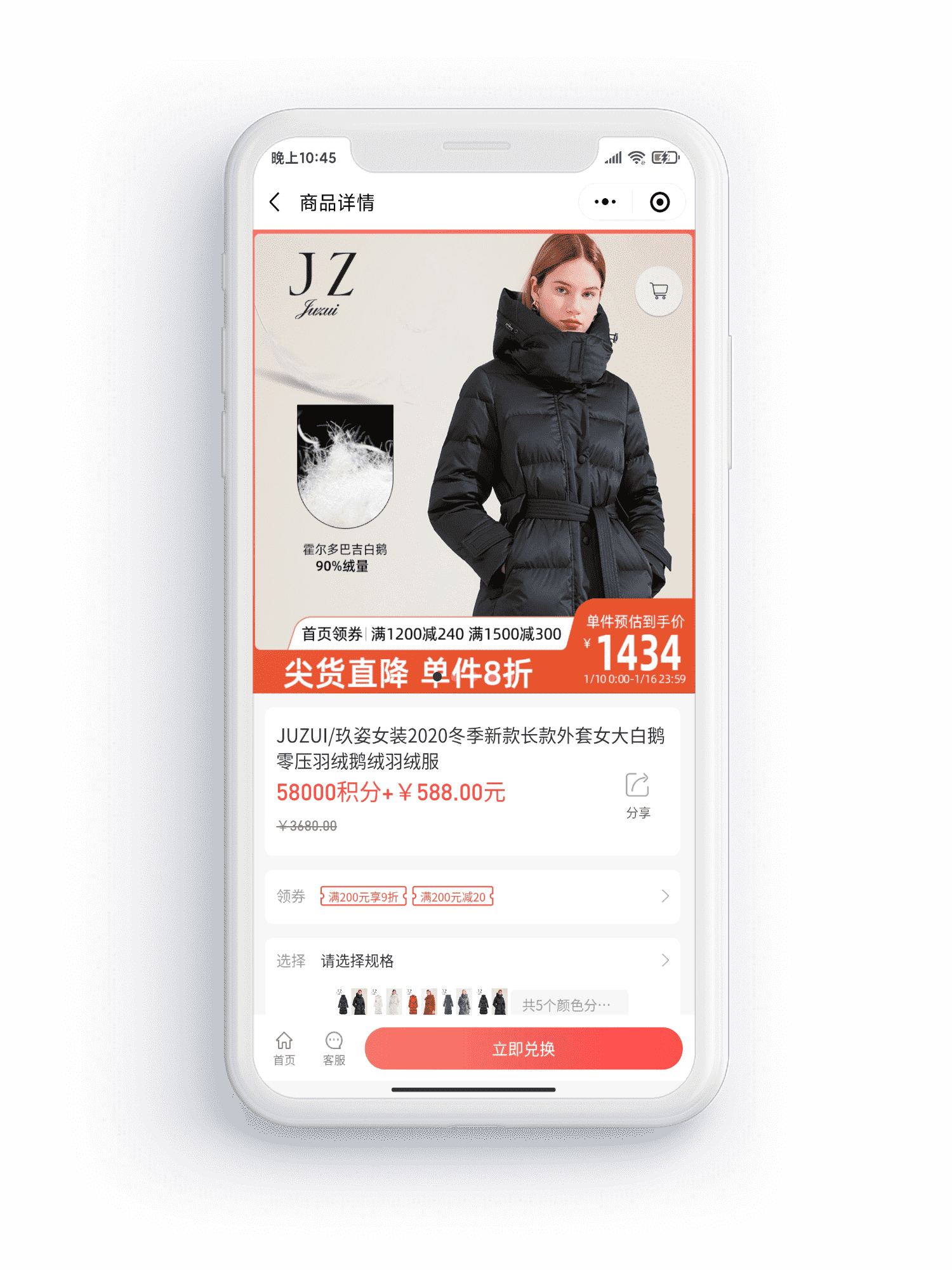 商城会员体系，积分商城，超级会员卡，小程序签到，小程序，小程序商城，小程序开发