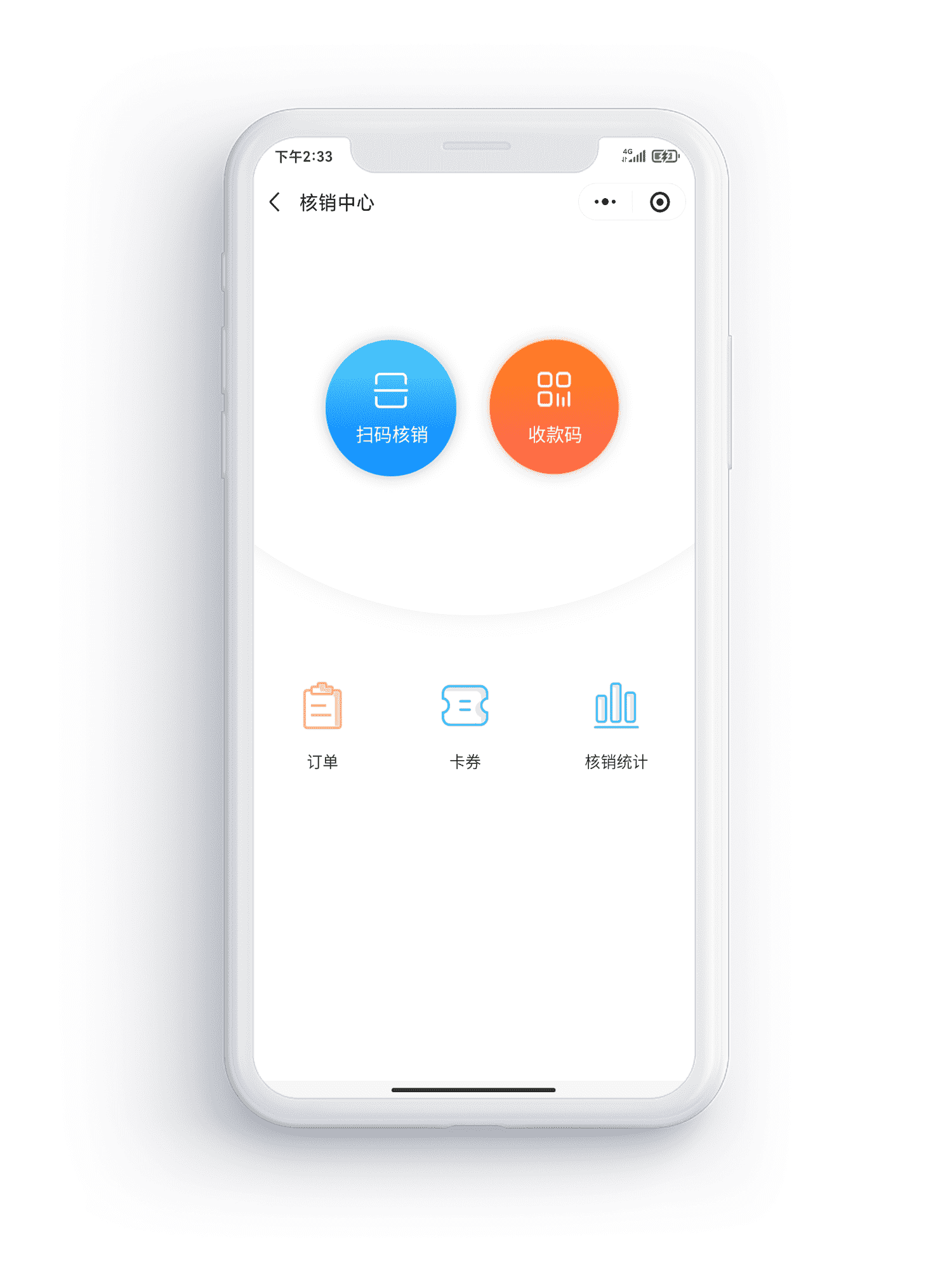 面对面付款，线下付款，小程序线下付款，小程序开发，小程序商城