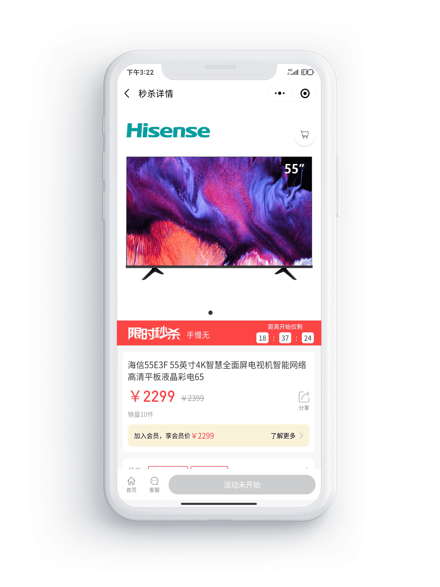 小程序拼团，小程序秒杀，小程序砍价，小程序营销，商城营销，小程序，小程序商城，小程序开发