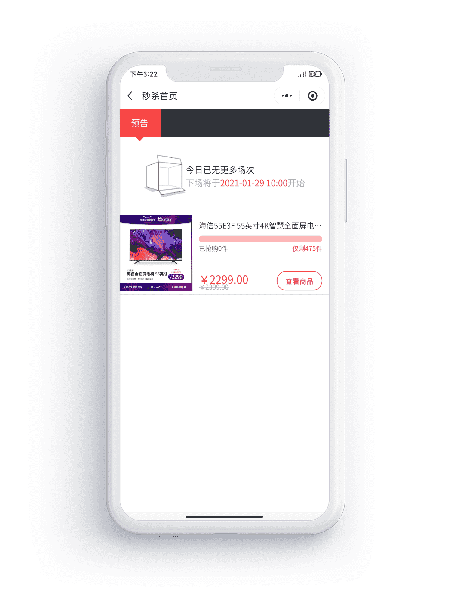 小程序拼团，小程序秒杀，小程序砍价，小程序营销，商城营销，小程序，小程序商城，小程序开发