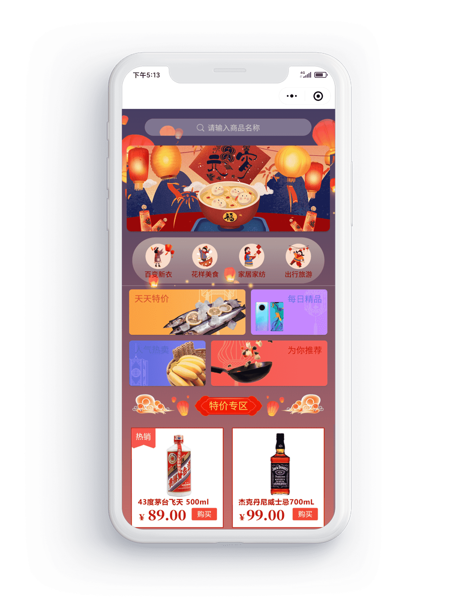 小程序行业模板，小程序免费模板，小程序商城行业解决方案，小程序，小程序商城，小程序开发