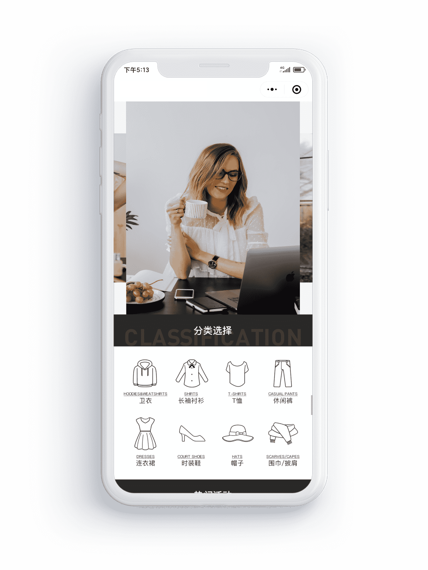 小程序行业模板，小程序免费模板，小程序商城行业解决方案，小程序，小程序商城，小程序开发
