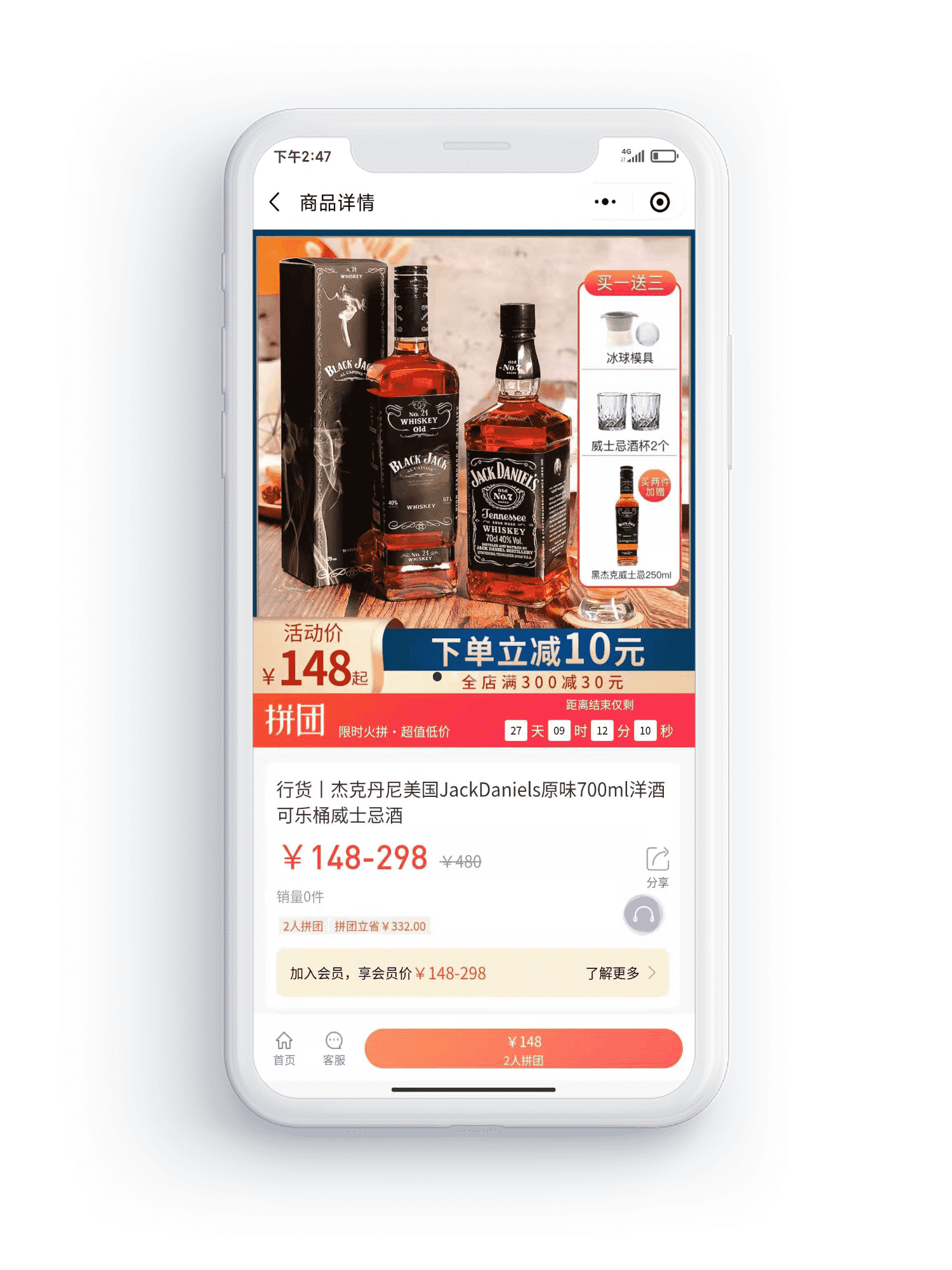 小程序拼团，小程序秒杀，小程序砍价，小程序营销，商城营销，小程序，小程序商城，小程序开发