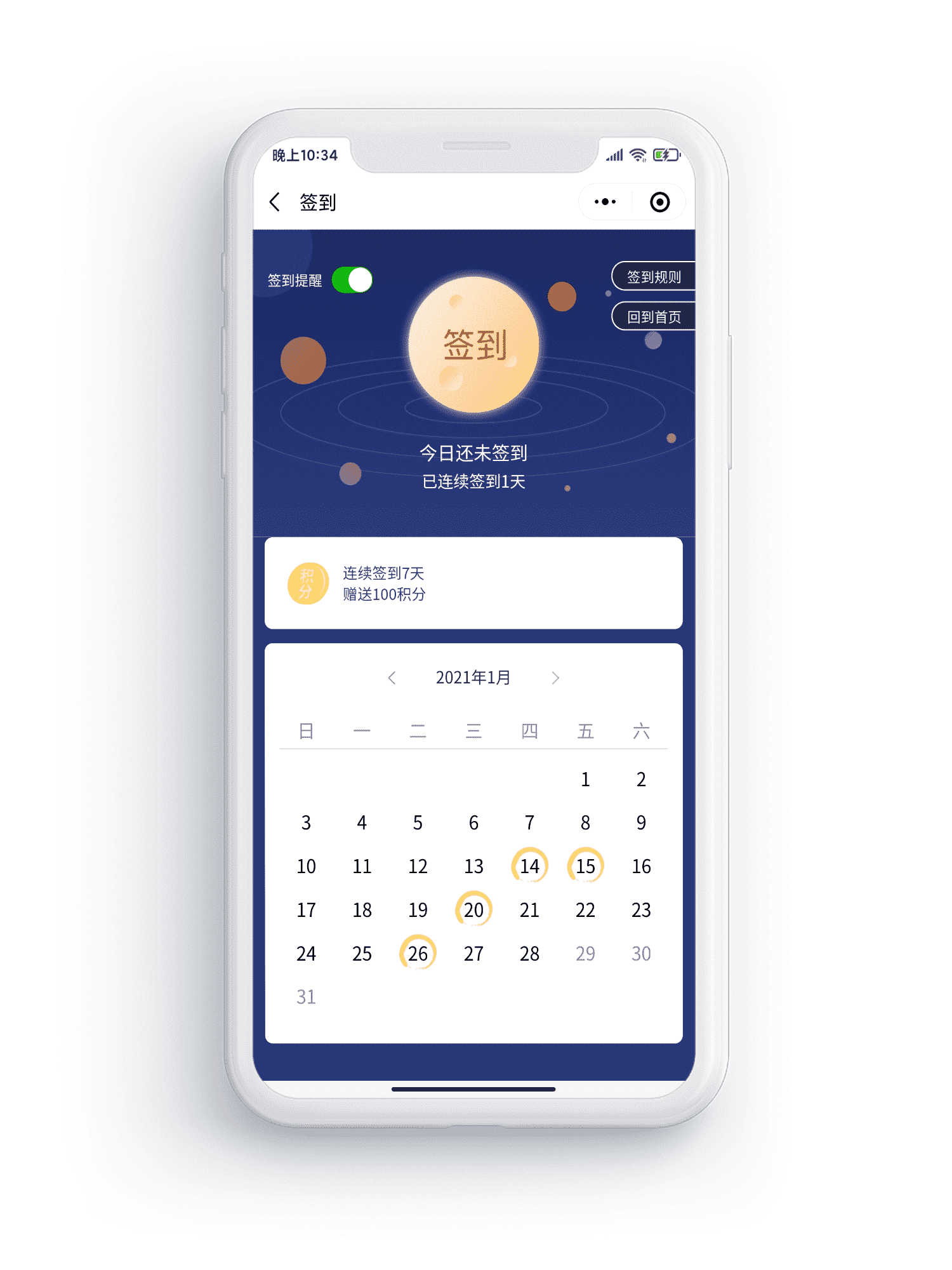 商城会员体系，积分商城，超级会员卡，小程序签到，小程序，小程序商城，小程序开发