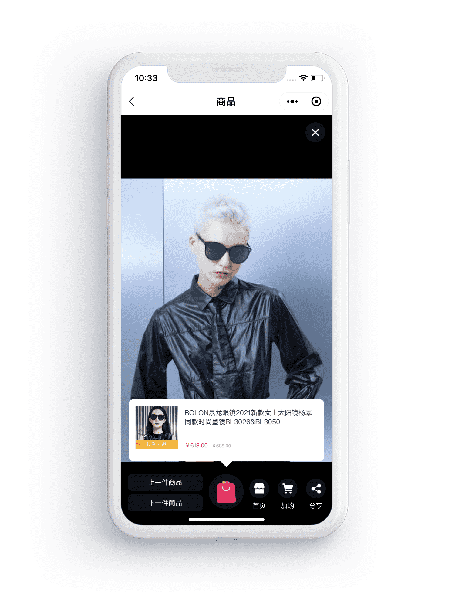 小程序直播，视频购物，视频商城，小程序视频商城，小程序，小程序商城，小程序开发