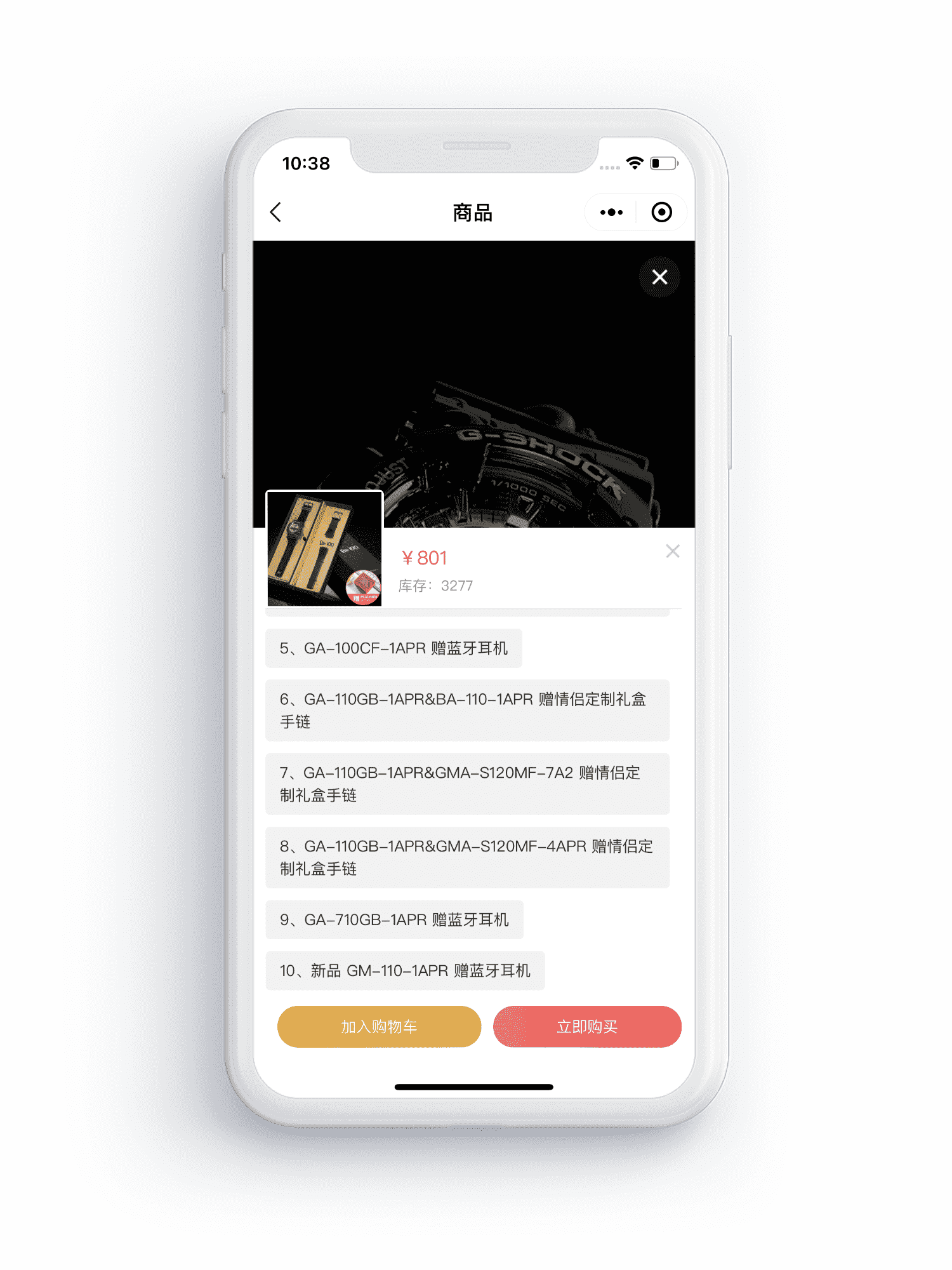 小程序直播，视频购物，视频商城，小程序视频商城，小程序，小程序商城，小程序开发