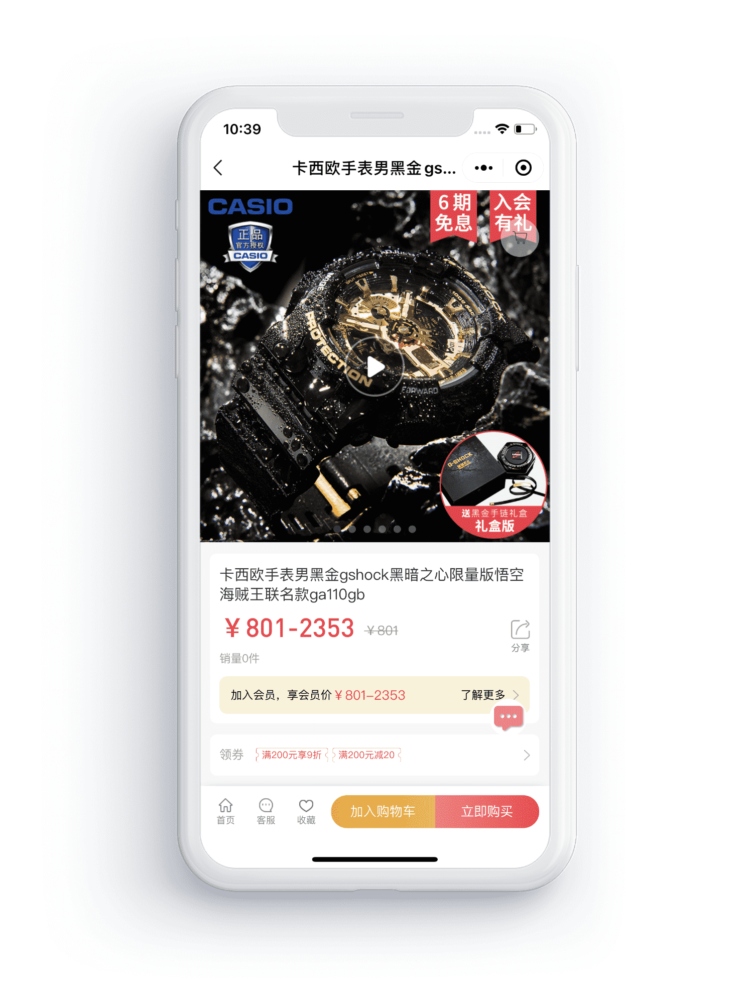 小程序直播，视频购物，视频商城，小程序视频商城，小程序，小程序商城，小程序开发