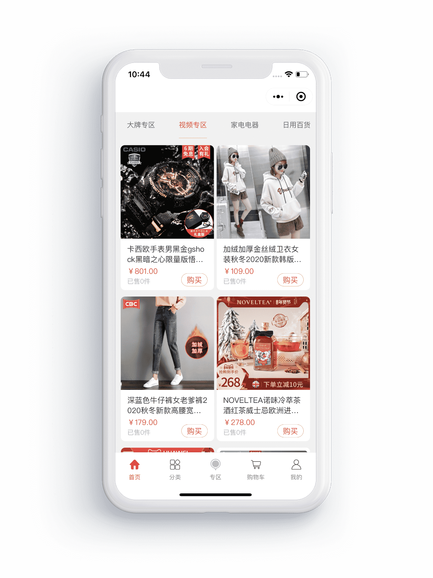 小程序直播，视频购物，视频商城，小程序视频商城，小程序，小程序商城，小程序开发