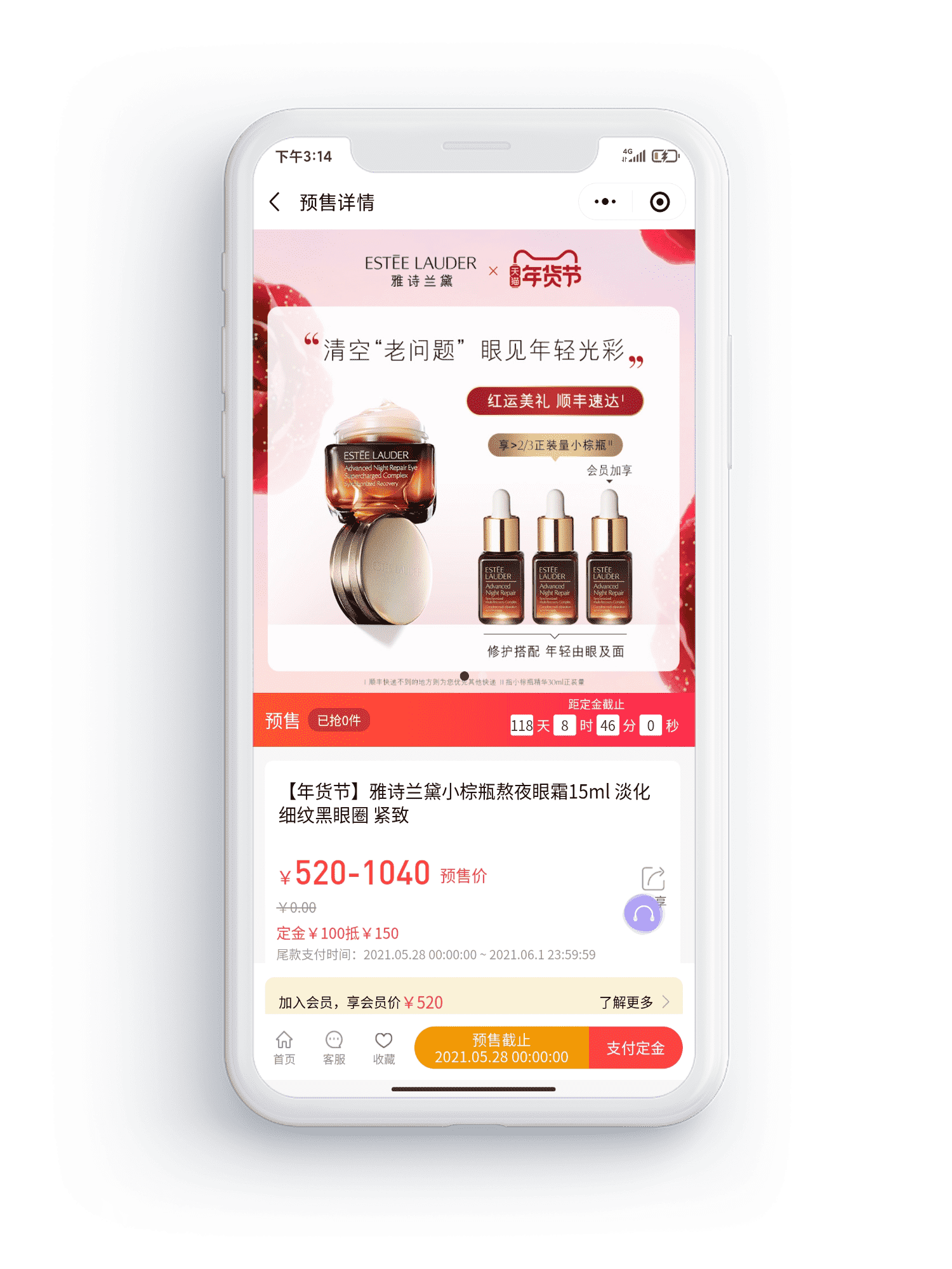 预约小程序，商城预约，线下预约，小程序，小程序商城，小程序开发