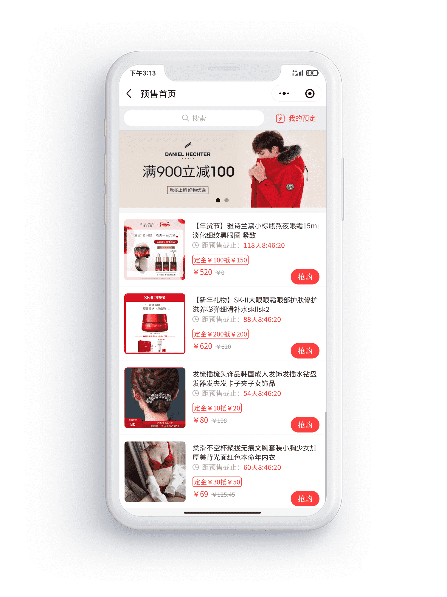 预约小程序，商城预约，线下预约，小程序，小程序商城，小程序开发