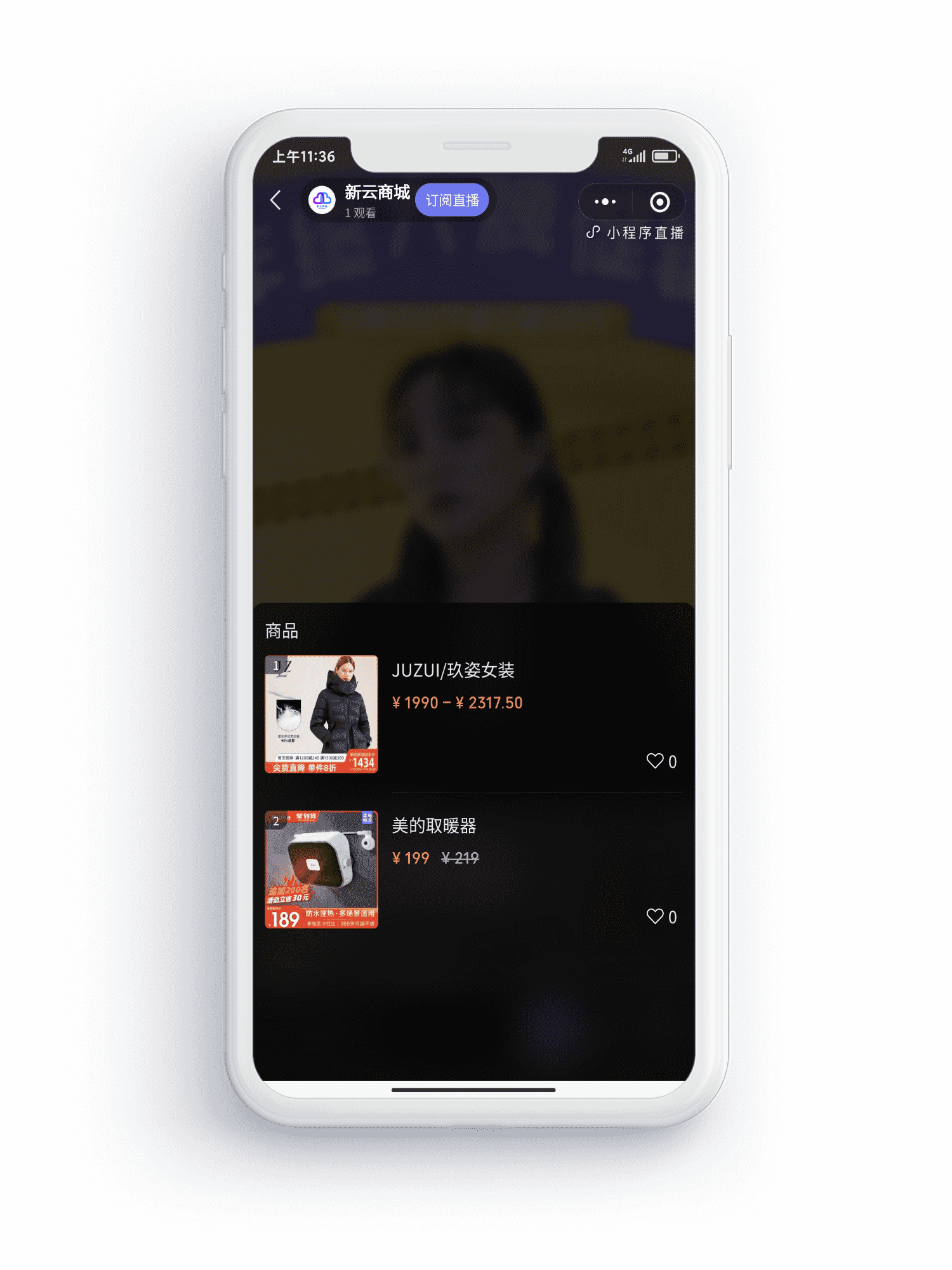 无需开发，快速上线小程序，小程序直播，新云网络