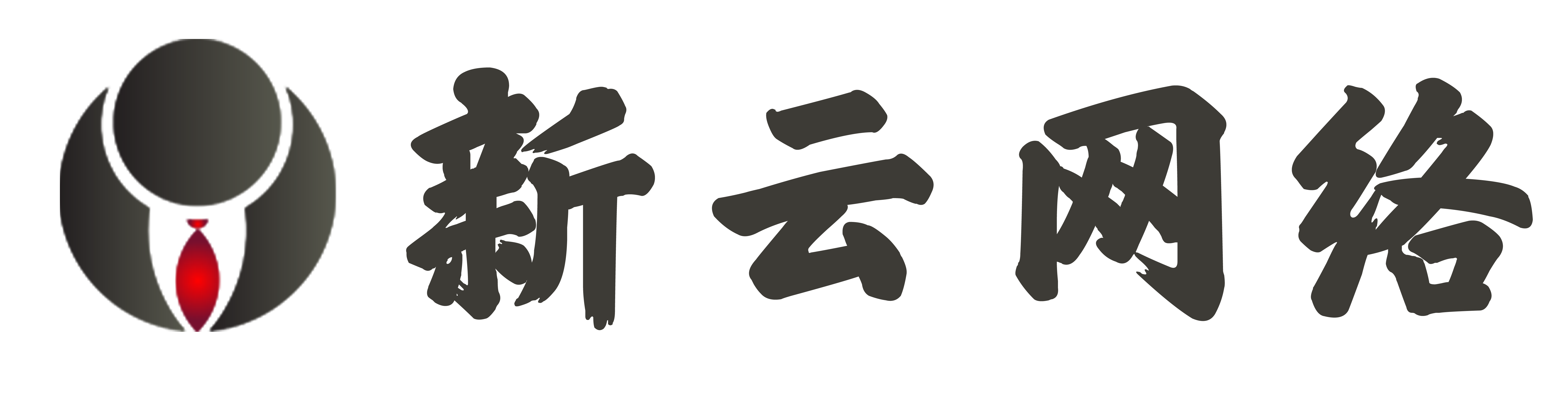 新云商城 logo 小程序 小程序开发 快速上线小程序