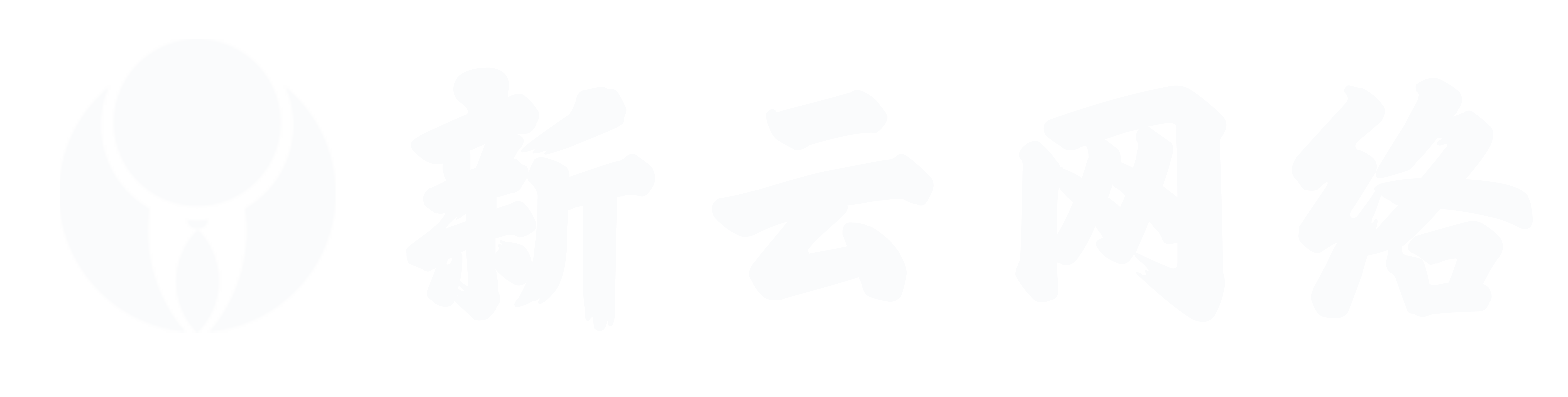 新云商城 logo 小程序 小程序开发 快速上线小程序