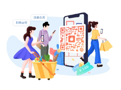 线下门店扫码付款