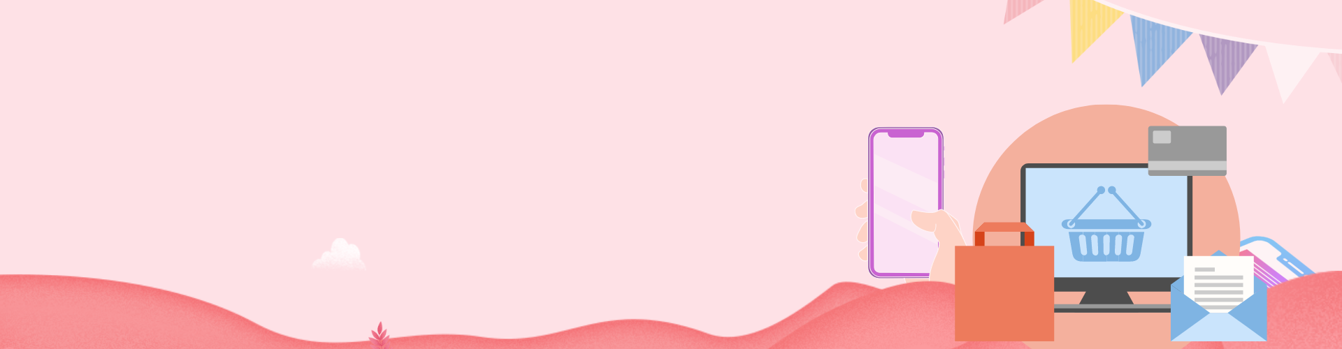 H5商城，无需开发，快速上线上程序，新云网络，小程序