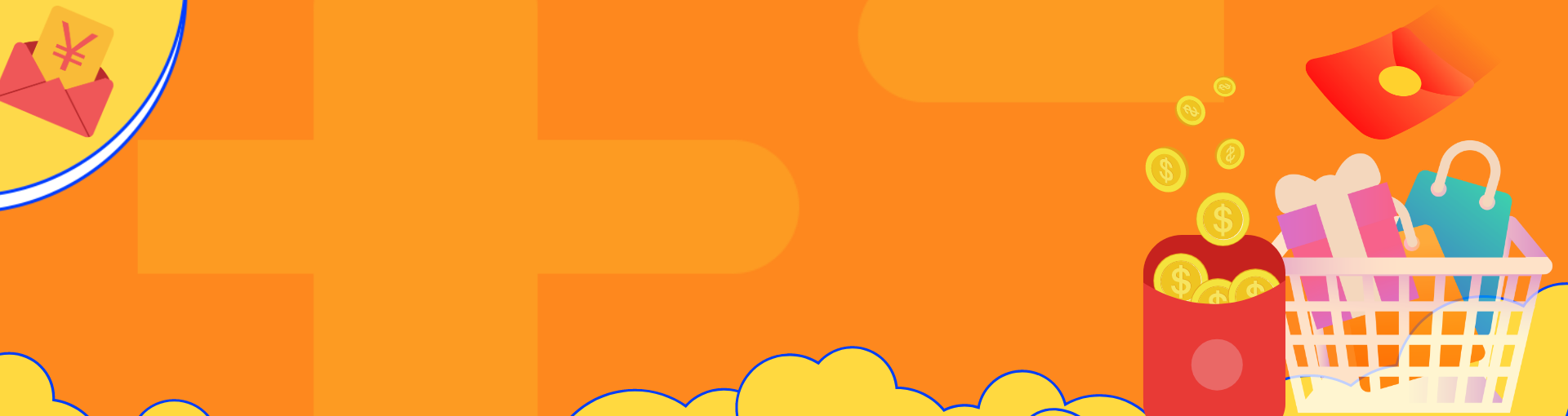 无需开发，快速上线上程序，新云网络，裂变红包，拆红包