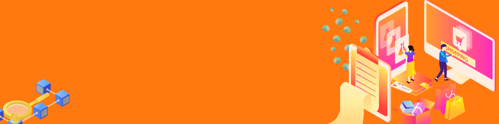 自营 + 第三方入驻，多商户，招募商家，丰富生态